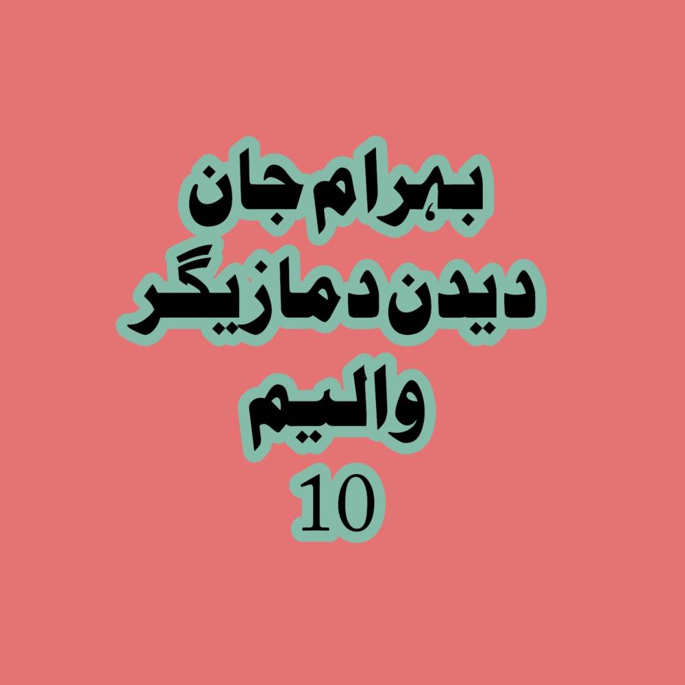 Tapay Tapay