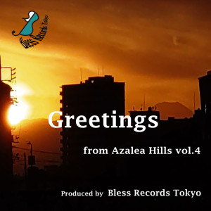 收聽Various Artists的Let's Skip It歌詞歌曲