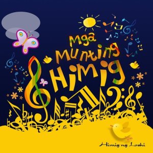 收聽NXT MZK的Kahit Bata Pa Lang歌詞歌曲