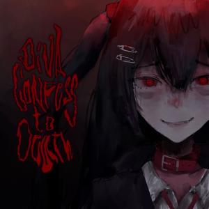 Listen to Confess to Death song with lyrics from Diva