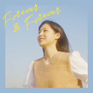 ดาวน์โหลดและฟังเพลง Forever & Forever (다시 봄이 온다면) พร้อมเนื้อเพลงจาก Kim Chaewon (APRIL)