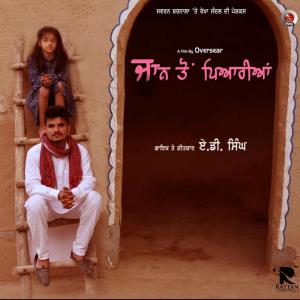 Listen to Jaan Toun Pyarian song with lyrics from AD Singh