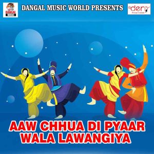 收听Awdhesh Dildaar的Hamra Lahanga Se Chuata Pani歌词歌曲