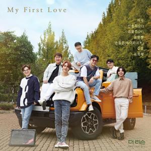 Various Artists的專輯My First Love (Would You Marry Me)