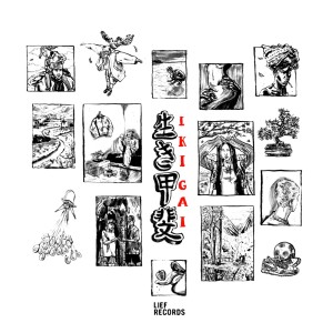 Listen to Format Wite song with lyrics from AES
