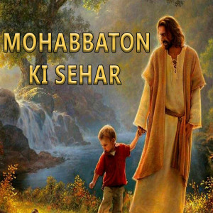 Listen to Falak Say song with lyrics from Nasir John