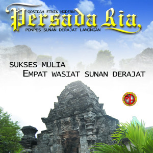 Listen to Harapan Orang Tua song with lyrics from Rika Puspita