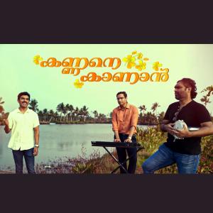 收聽Dr. Sandeep Mohanan的Kannane kanaan (feat. Dr Nigil Cletus, Dr Sukesh RS & Vishnu R Shekhar)歌詞歌曲