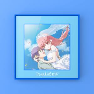 ดาวน์โหลดและฟังเพลง 恋のうた พร้อมเนื้อเพลงจาก Dyako Rmx