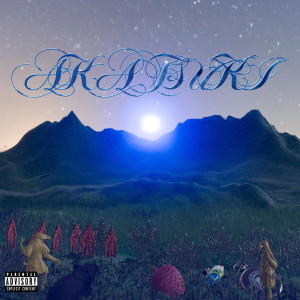 Listen to ASPIRE (feat. omp souza & tanta) (Explicit) song with lyrics from omp vivan