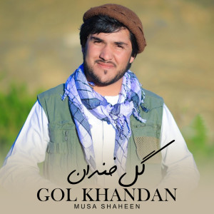 Album Gol Khandan from Musa Shaheen