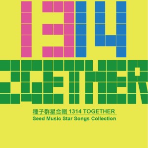 Listen to 男人女人 song with lyrics from Group Star