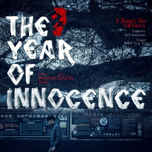 ดาวน์โหลดและฟังเพลง 失落 พร้อมเนื้อเพลงจาก 洪川