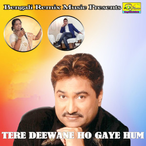 Listen to Kahin Umang Hai song with lyrics from Bithi Mukherjee