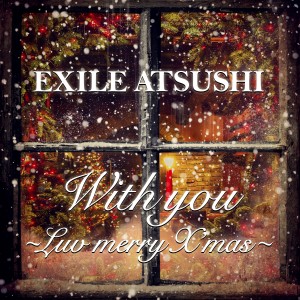 收聽Exile Atsushi的With you ~Luv merry X'mas~歌詞歌曲