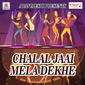 ดาวน์โหลดและฟังเพลง Kateb Yeke Kata Gaal Gori Lal Ho พร้อมเนื้อเพลงจาก Rahul Rangbaj