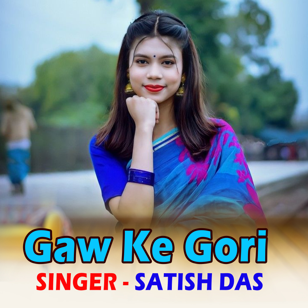 Gaw Ke Gori