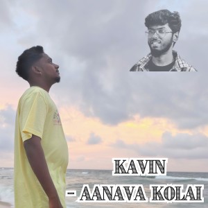 Listen to KAVIN - AANAVA KOLAI song with lyrics from Kaimalu Gokul