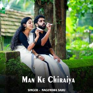 Listen to Man Ke Chiraiya song with lyrics from Nagendra Sahu