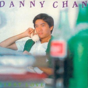ดาวน์โหลดและฟังเพลง Tong Nian Le Qu Duo พร้อมเนื้อเพลงจาก 陈百强