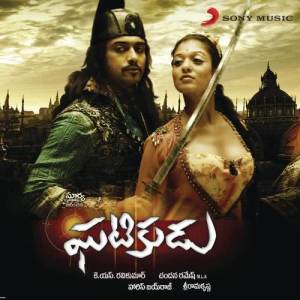 ดาวน์โหลดและฟังเพลง Maasi Maasi พร้อมเนื้อเพลงจาก Harris Jayaraj