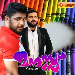 Listen to Ennenjinullile song with lyrics from Manafali