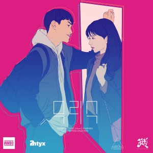 收聽Warmbo的Reckless - 무리수歌詞歌曲