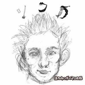 收聽Hachimitsuboisu Tomonori的I Love You In The Heart Cape歌詞歌曲