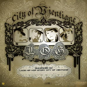 收聽แอล.โอ.จี的ดีเจเสียงใส歌詞歌曲