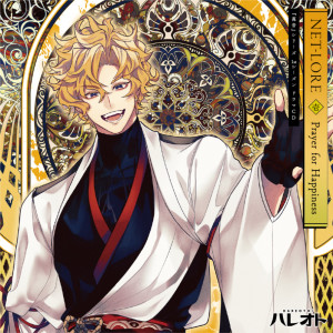 收聽NET-LORE的White heal歌詞歌曲