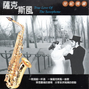 Dengarkan Sound of silence (寂静之声) lagu dari 萧东山 dengan lirik