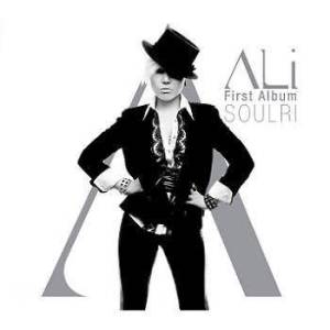 ดาวน์โหลดและฟังเพลง I'll be damned พร้อมเนื้อเพลงจาก Ali