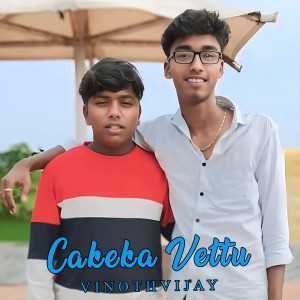Album Cakeka Vettu from 