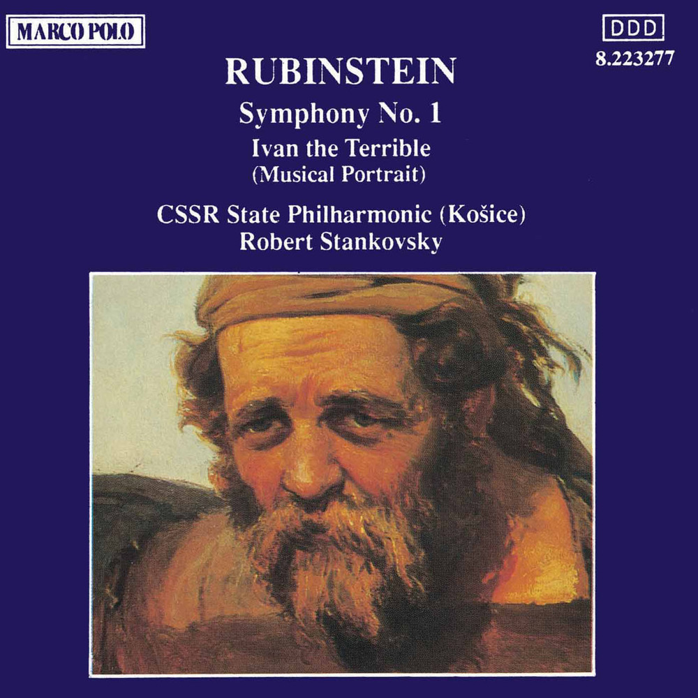 Ivan IV the Terrible, Op. 79: Ivan the Terrible (Musical Portrait)