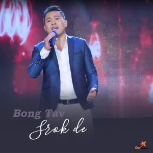 Listen to Bong Tav Srok De song with lyrics from Thạch Phay