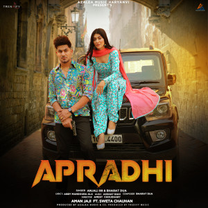 Album Apradhi from 