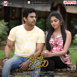 Listen to Kondapalli Bomma song with lyrics from Anudeep Dev