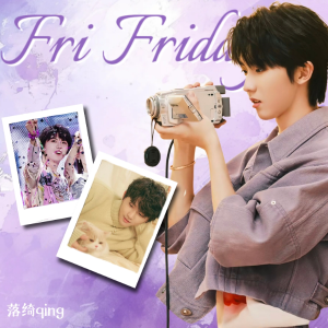 Listen to Fri Friday (cover: 马嘉祺) (完整版) song with lyrics from 落绮