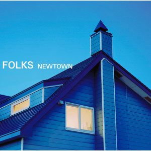 ดาวน์โหลดและฟังเพลง Two young พร้อมเนื้อเพลงจาก FOLKS