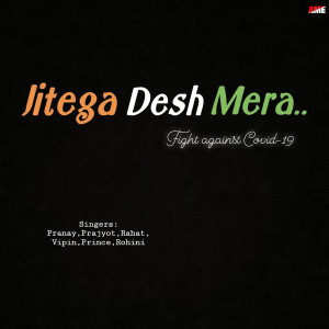 Album Jitega Desh Mera from 
