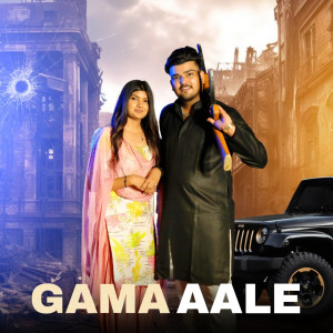 Harsh Bhardwaj的專輯Gama Aale