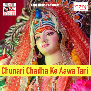 Listen to Sun Gaura Mal Ganja song with lyrics from Hemant Kumar