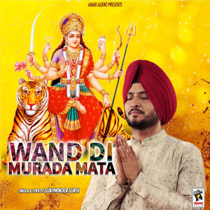 Listen to Wand Di Murada Mata song with lyrics from Sukhwinder Sukhi