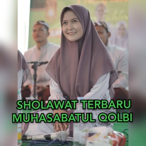 Dengarkan Hayyul Hadi - Sholawat Terbaru Muhasabatul Qolbi lagu dari Muhasabatul Qolbi dengan lirik
