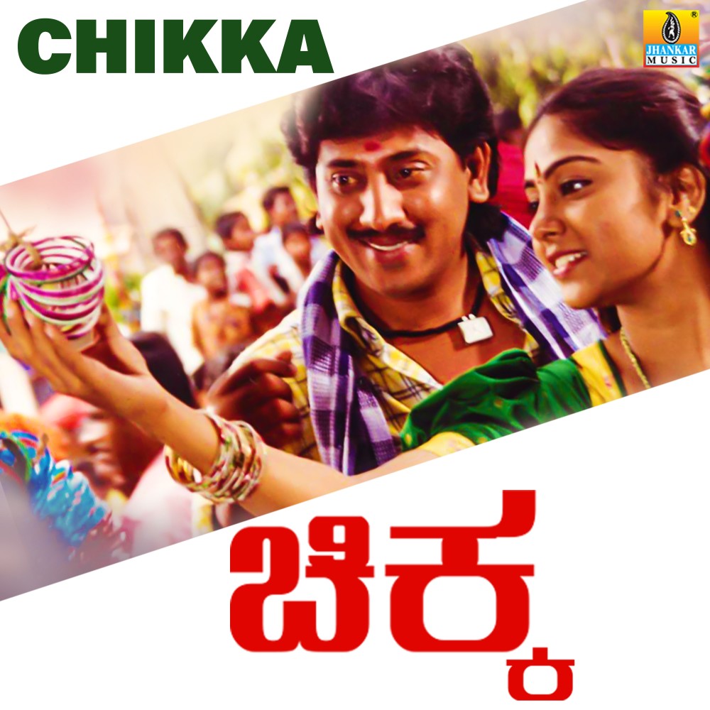 Chandira Bandahu Hunnime (Female Vocals)