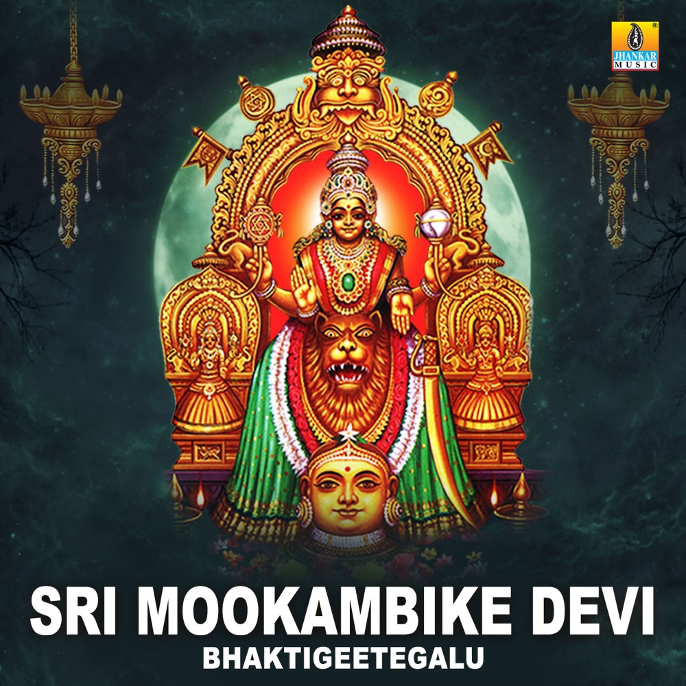 Mookambike Paadava