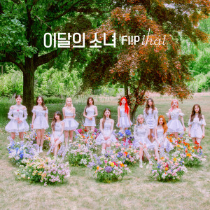 อัลบัม Summer Special [Flip That] ศิลปิน LOONA