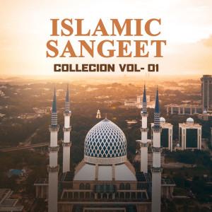 Listen to Elo Priyo Muhammad song with lyrics from Jahangir Sarker