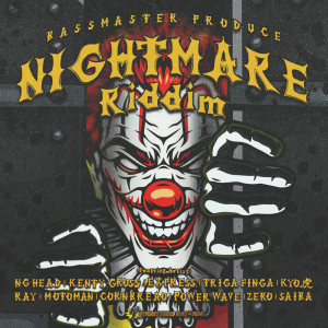 Dengarkan SHOTTA MAN NOW (Explicit) lagu dari Various Artists dengan lirik