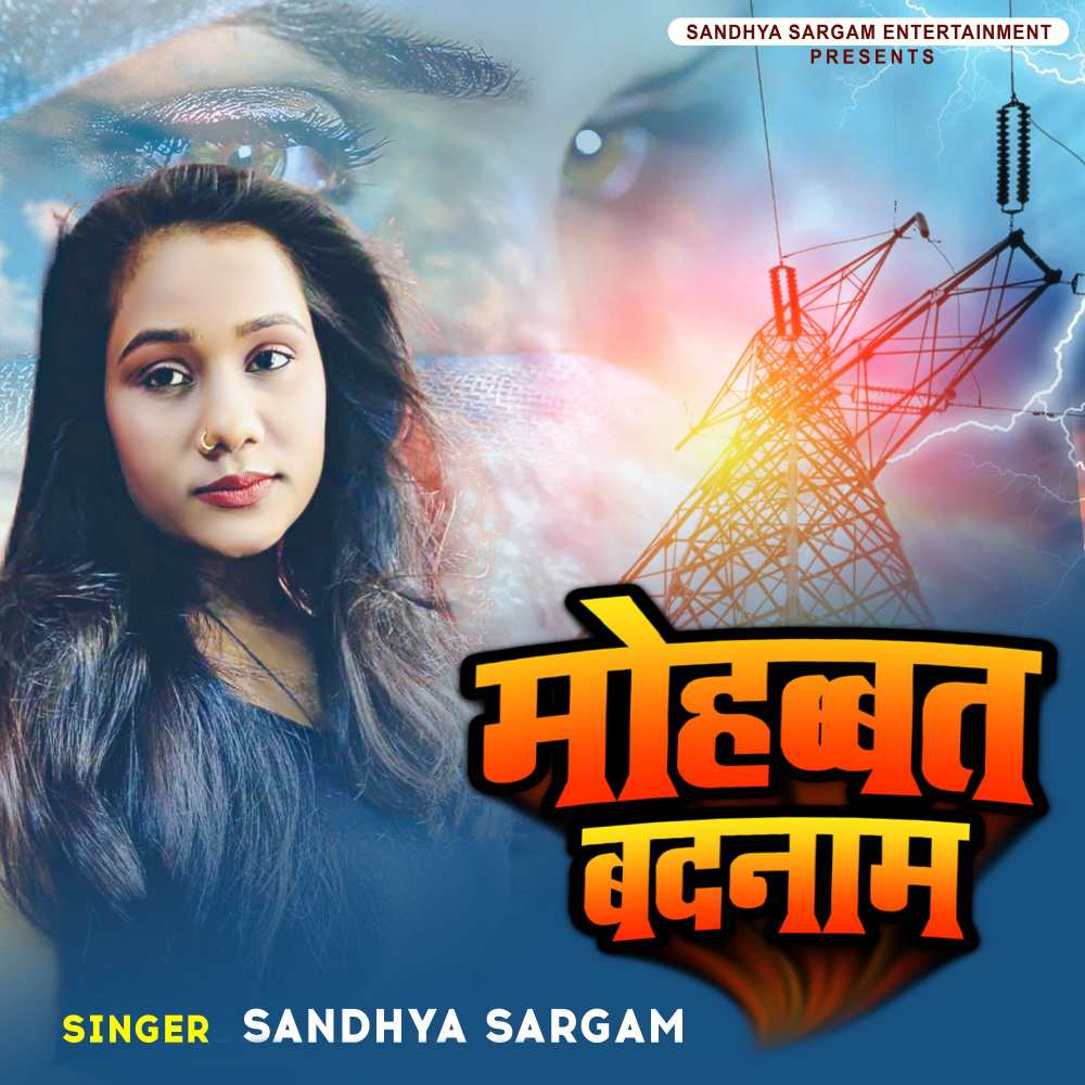 Mohabbat Badnam